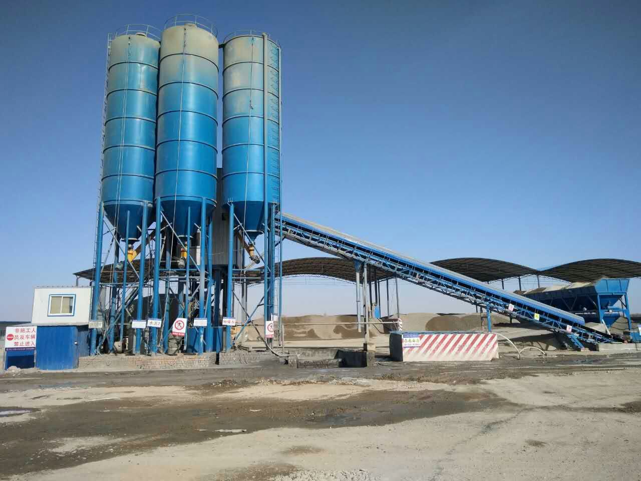  HZS60混凝土攪拌站